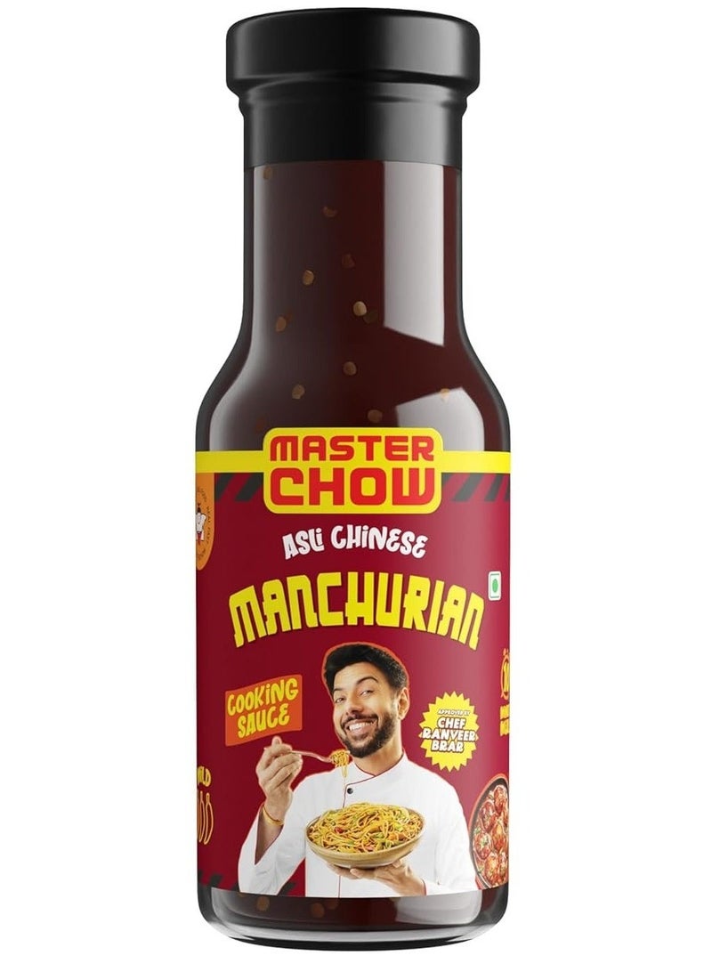 ماستر تشو قاعدة جاهزة للطهي - Image 1